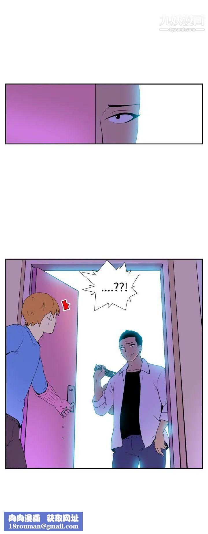 她的秘密空间第41话