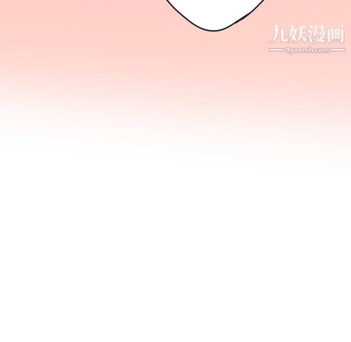 情爱记事NEXT第38话