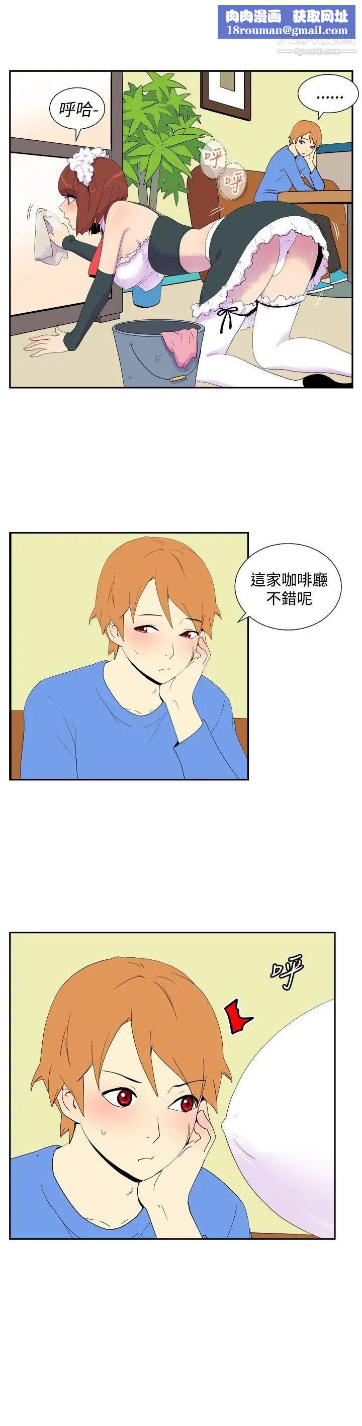 她的秘密空间第42话