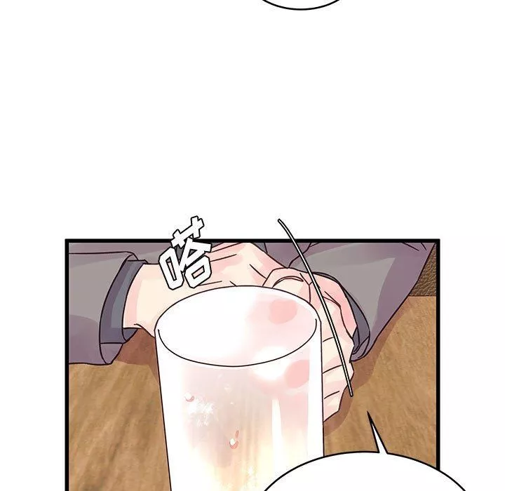 他們難以啓齒的關系第34話
