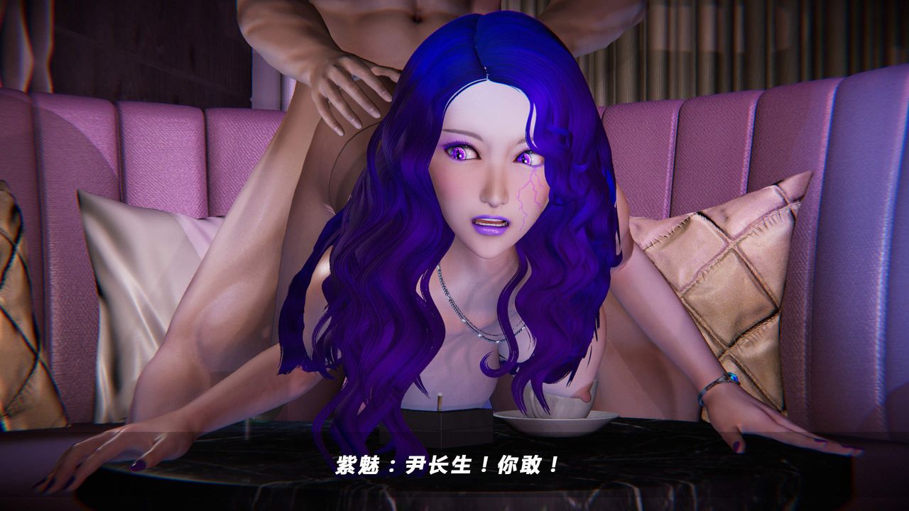 [3D]蝴蝶之殇第四季-罪城VICECITY第25话