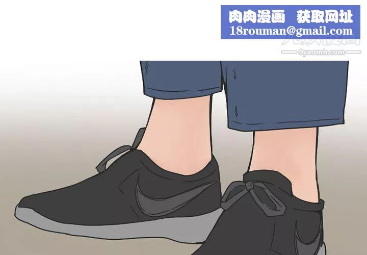 情愛記事NEXT第39話