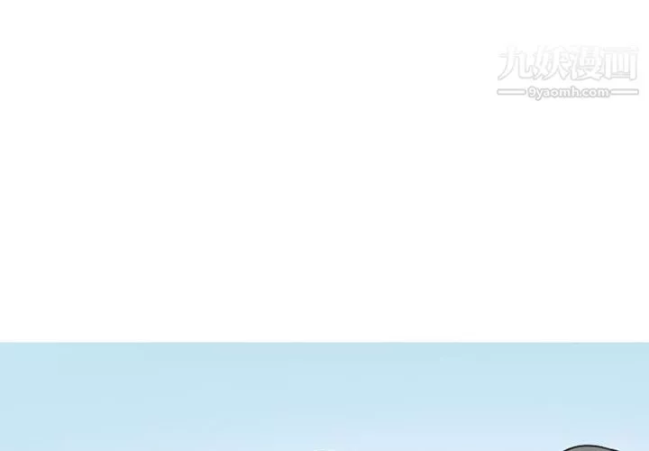 情愛記事NEXT第39話