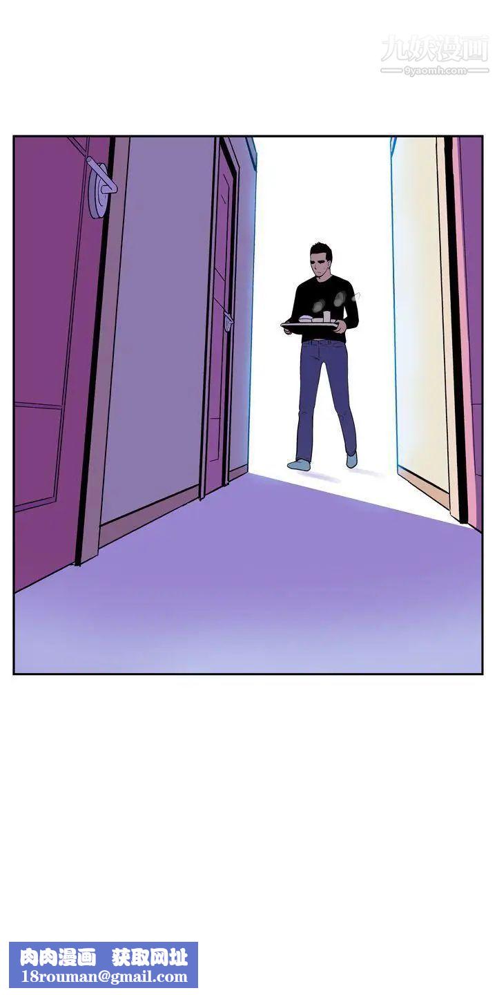 她的秘密空间第43话