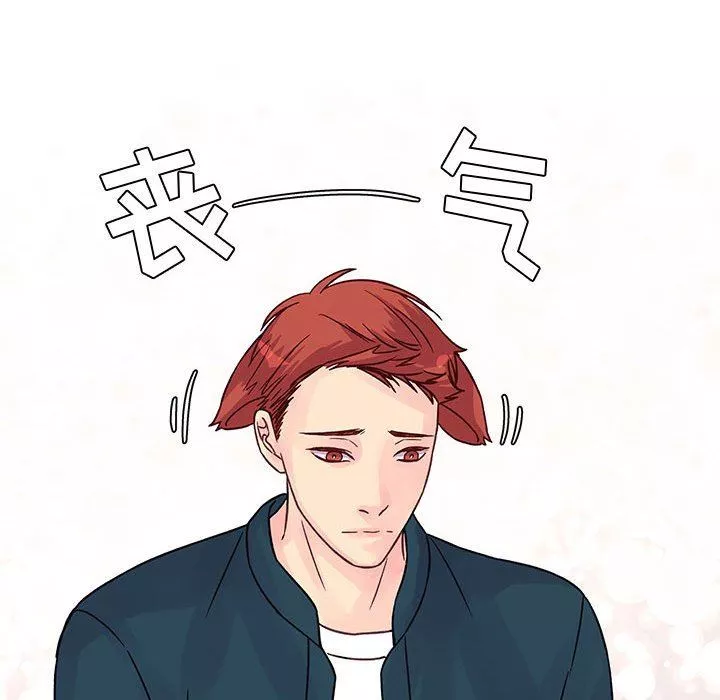他们难以启齿的关系-第34话 - 图片 69