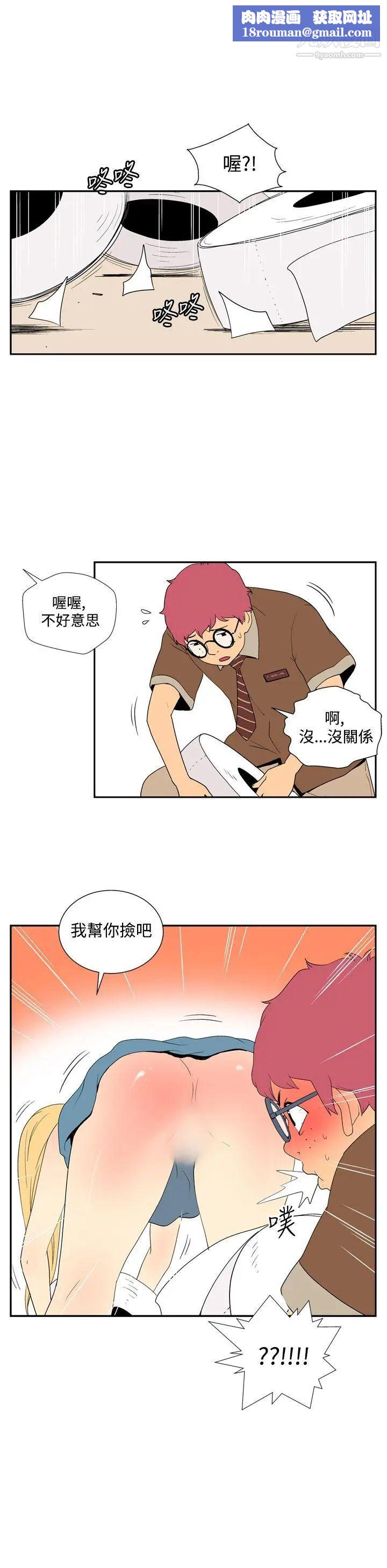 她的秘密空間第44話