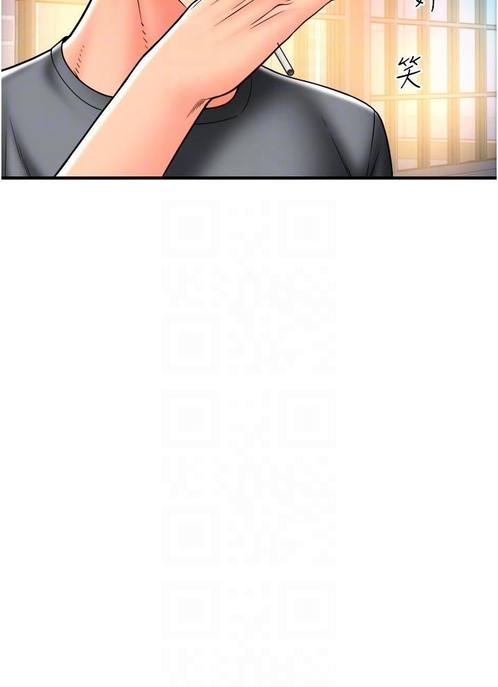 请用啪支付第20话-太舒服瞭…穴穴里面好奇怪