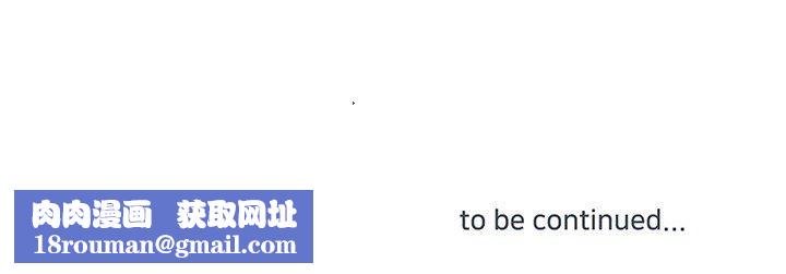 他们难以启齿的关系第34话