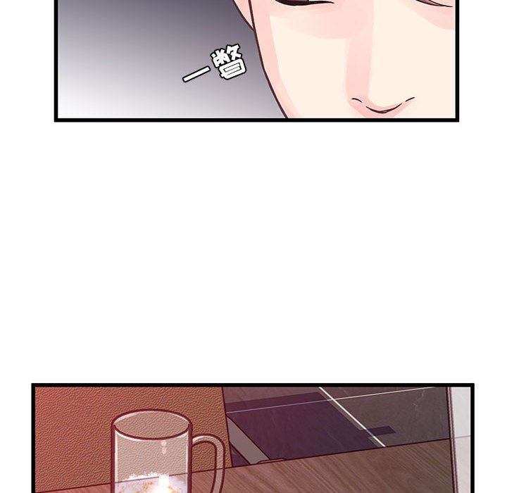 他們難以啓齒的關系第35話