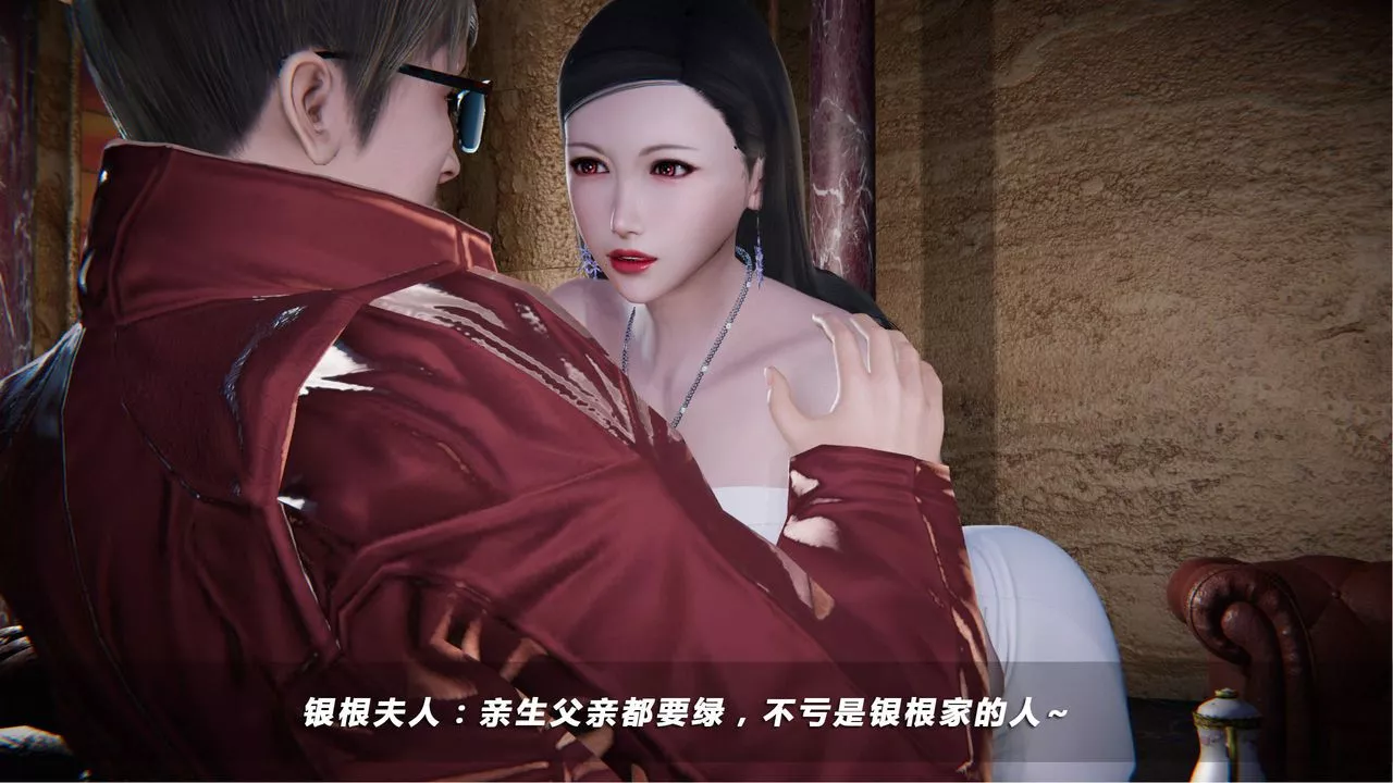 [3D]蝴蝶之殇第四季-罪城VICECITY-第25话 - 图片 87