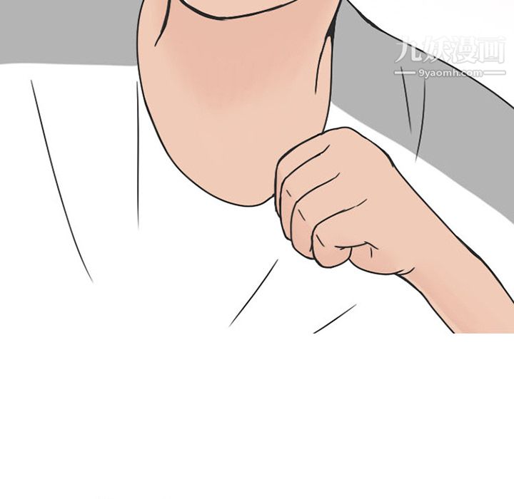 情愛記事NEXT第39話