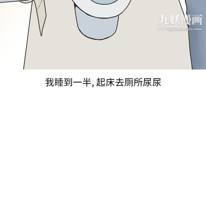 情爱记事NEXT第39话