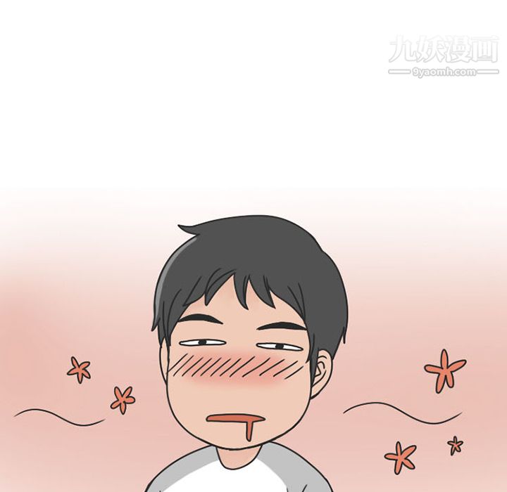 情愛記事NEXT第39話