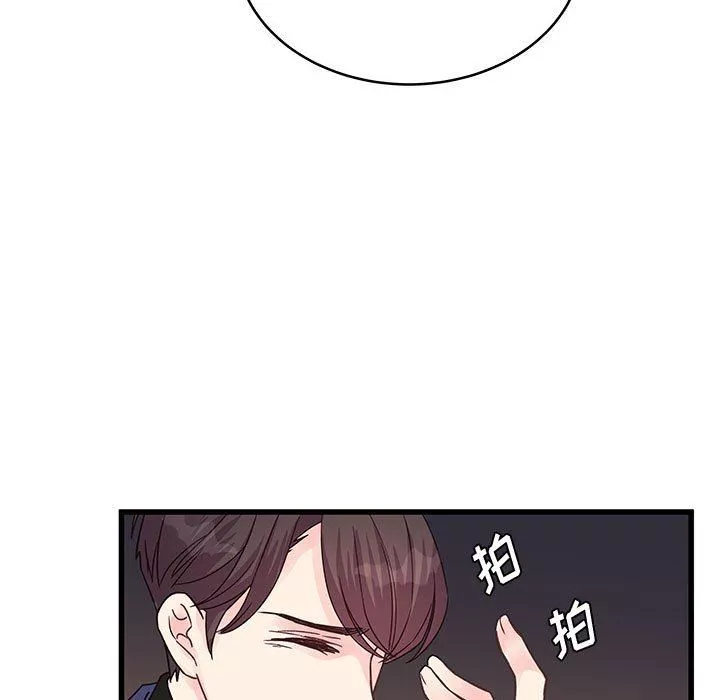他們難以啓齒的關系第35話