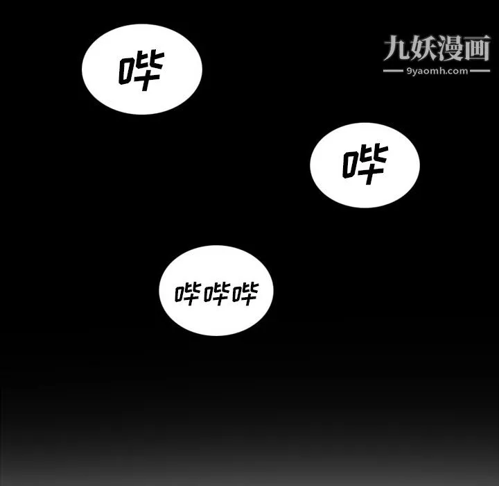 情愛記事NEXT第39話