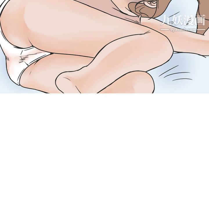 情爱记事NEXT第39话