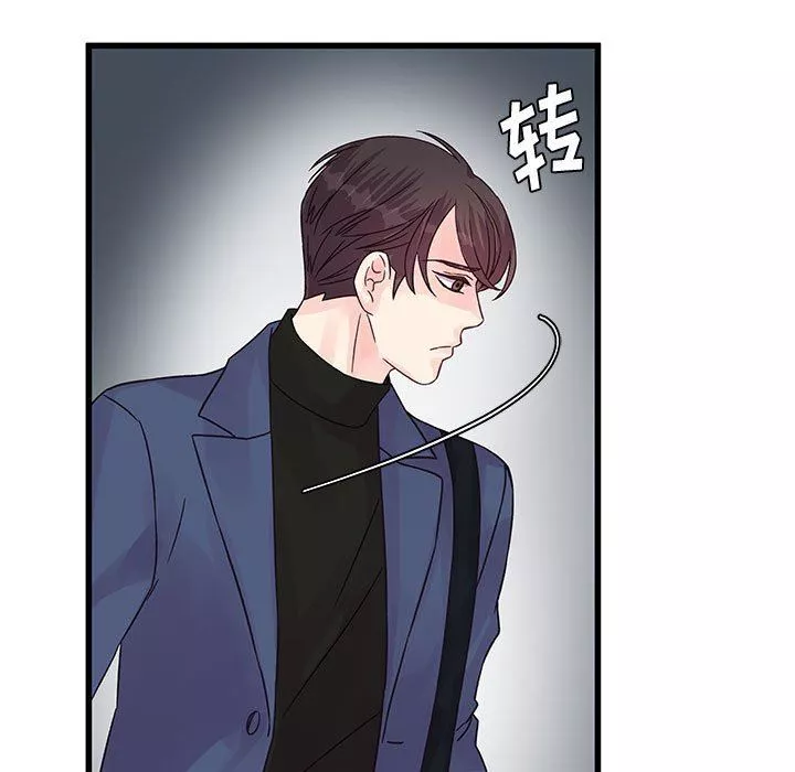 他們難以啓齒的關系第35話