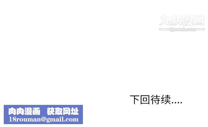 情爱记事NEXT第39话