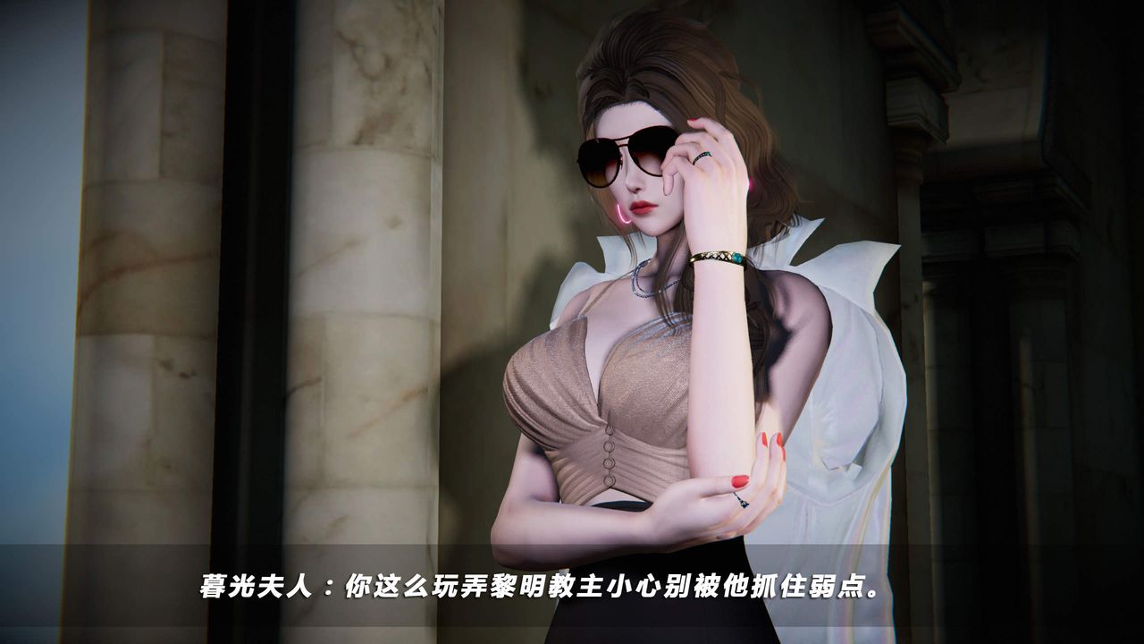 [3D]蝴蝶之殤第四季-罪城VICECITY第25話