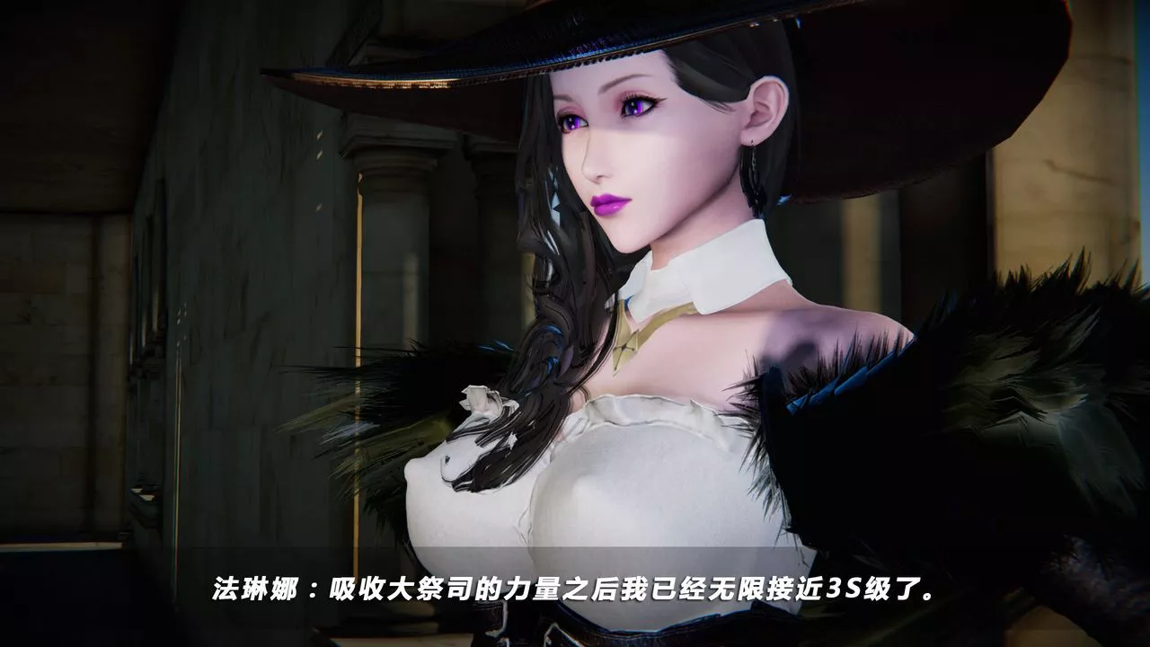 [3D]蝴蝶之殇第四季-罪城VICECITY-第25话 - 图片 112