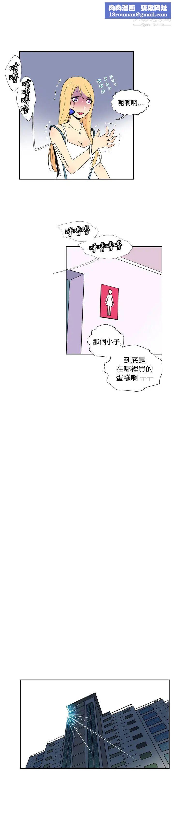 她的秘密空间第48话