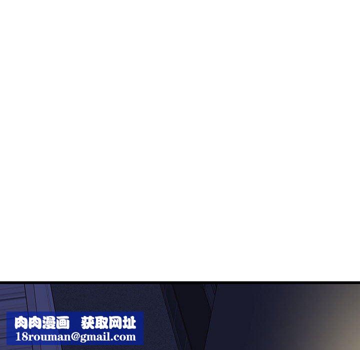 他們難以啓齒的關系第35話