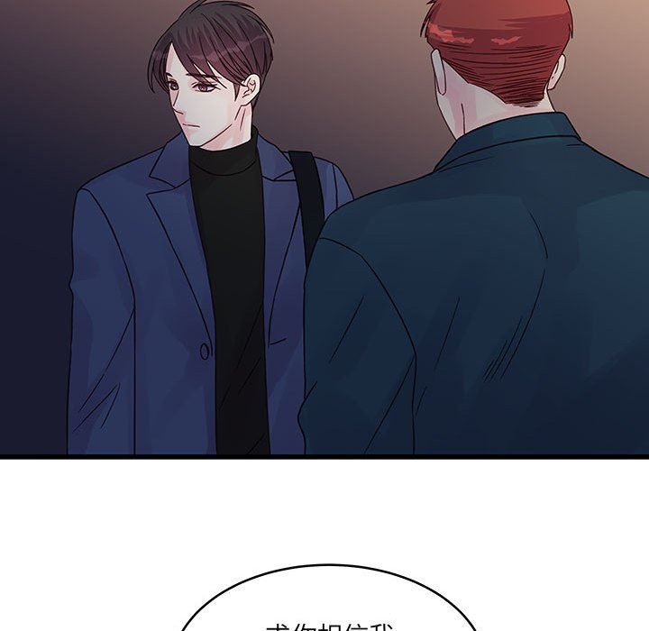 他們難以啓齒的關系第35話