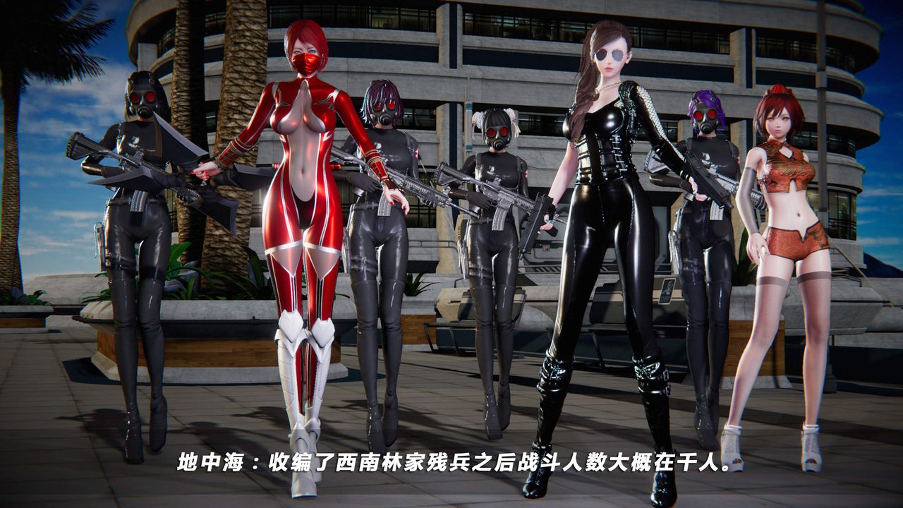 [3D]蝴蝶之殇第四季-罪城VICECITY第26话