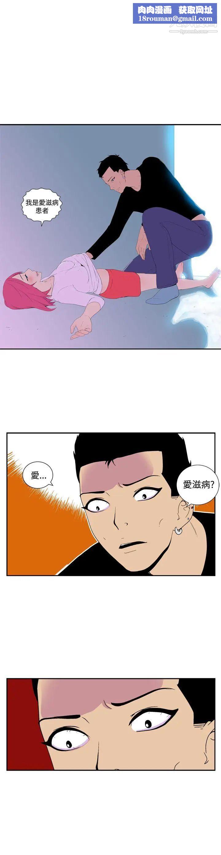 她的秘密空间第49话