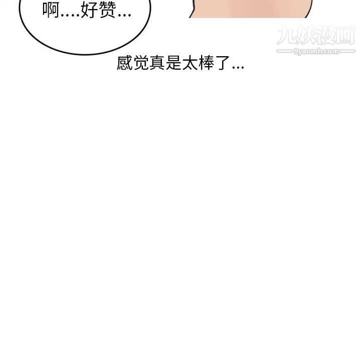 情爱记事NEXT第40话