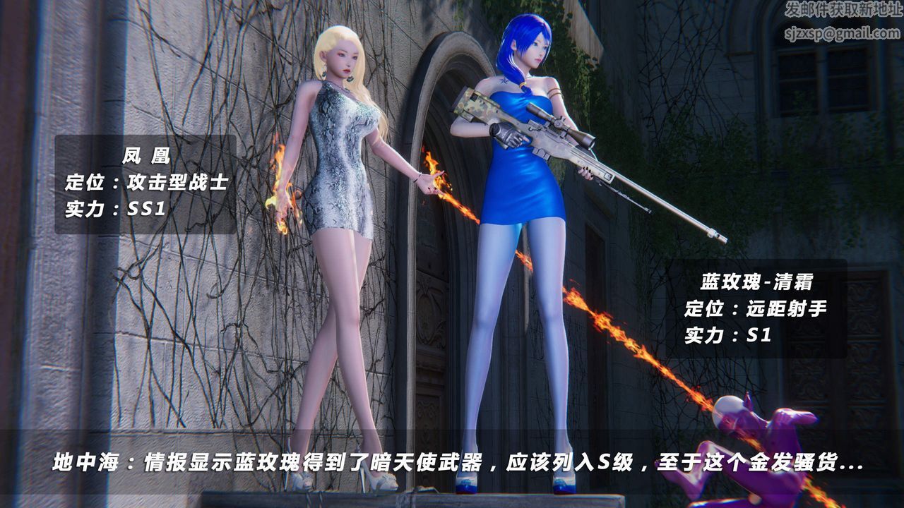 [3D]蝴蝶之殇第四季-罪城VICECITY第26话