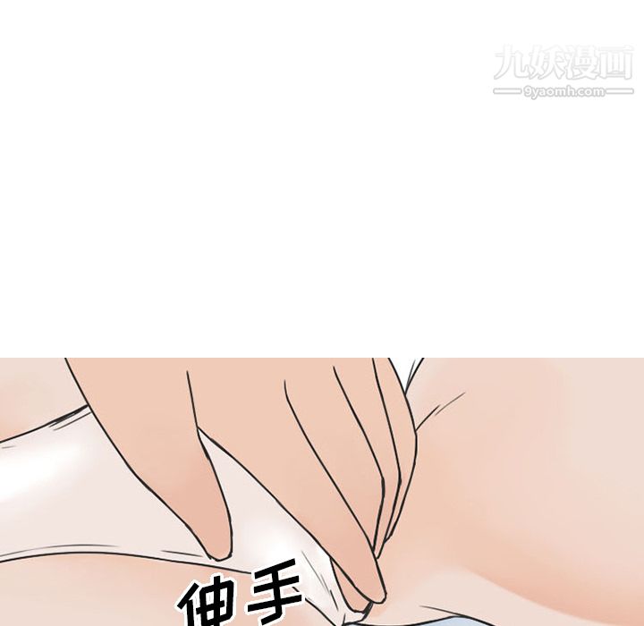 情爱记事NEXT第40话