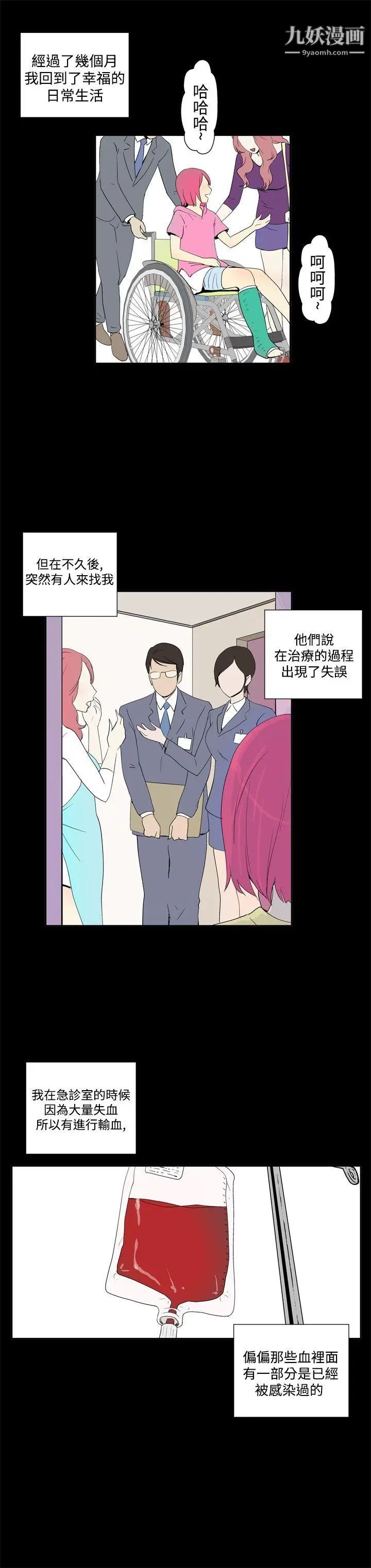 她的秘密空間第50話