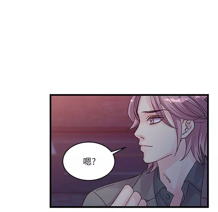 他們難以啓齒的關系第35話