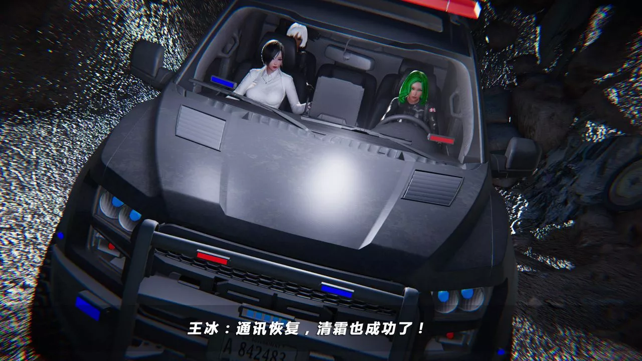 [3D]蝴蝶之殇第四季-罪城VICECITY-第26话 - 图片 19