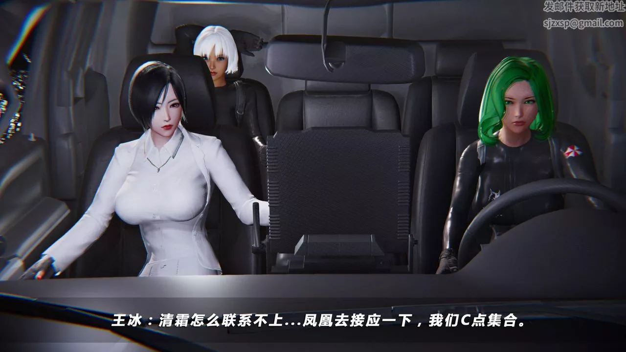 [3D]蝴蝶之殤第四季-罪城VICECITY第26話