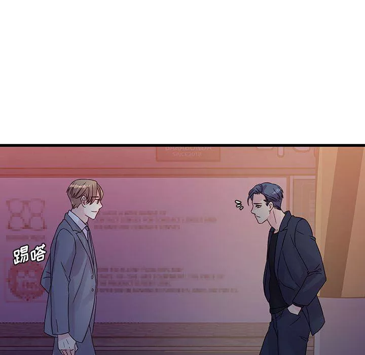 他們難以啓齒的關系第35話
