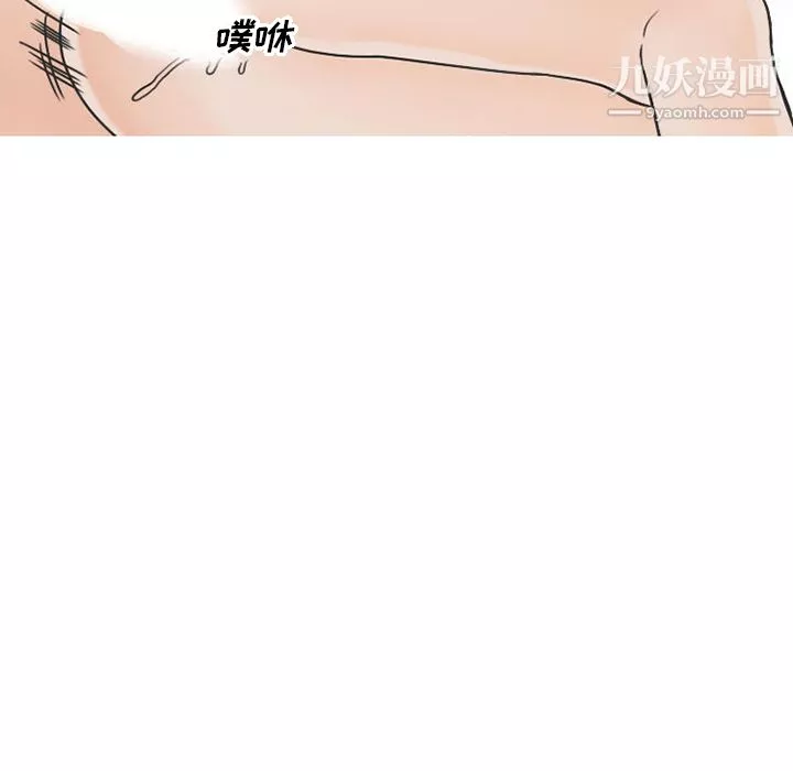 情爱记事NEXT-第40话 - 图片 47