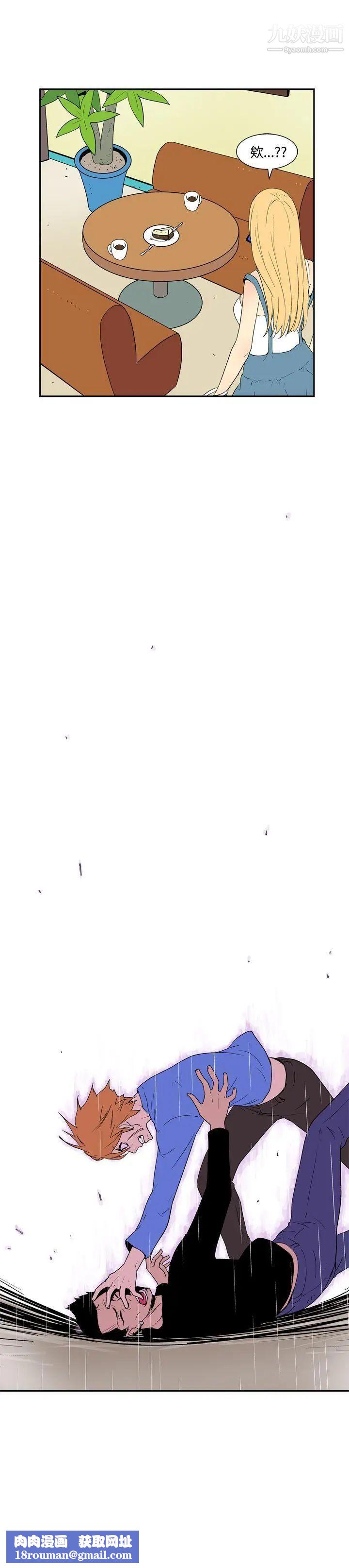 她的秘密空间第50话