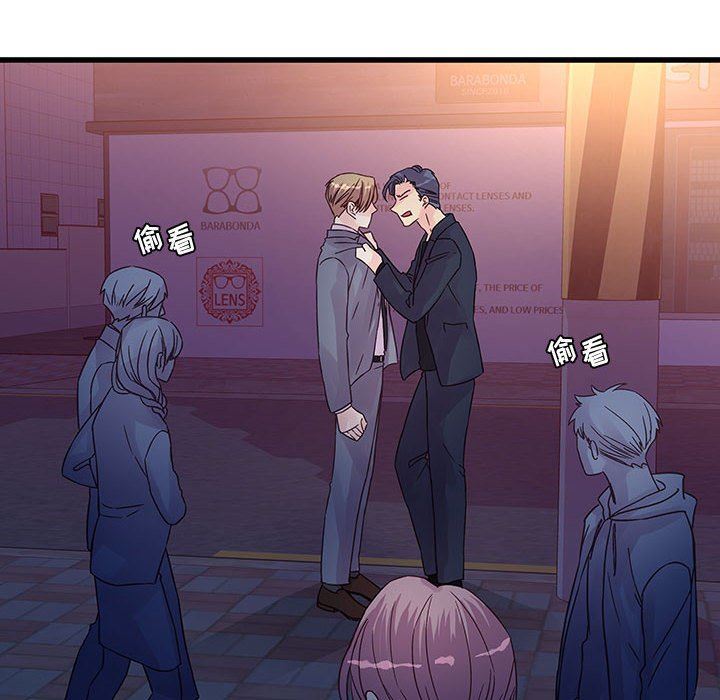 他们难以启齿的关系第36话