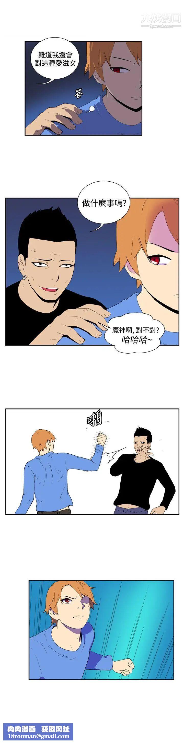 她的秘密空间第51话