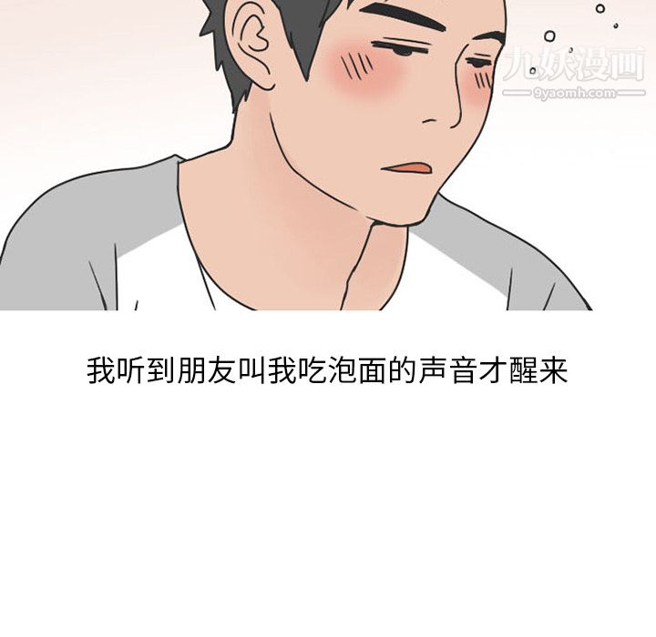 情愛記事NEXT第40話