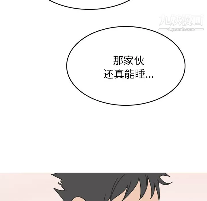 情愛記事NEXT第40話