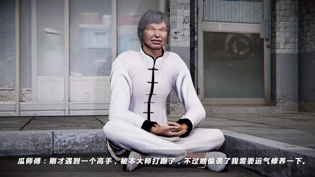 [3D]蝴蝶之殇第四季-罪城VICECITY-第26话 - 图片 36