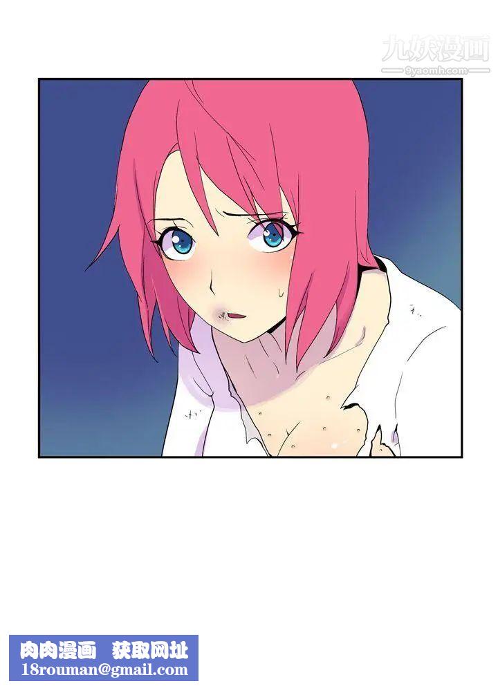 她的秘密空间第51话