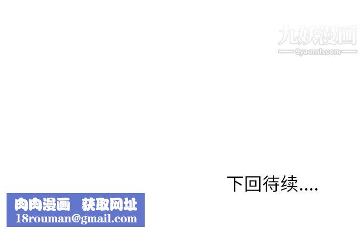 情爱记事NEXT第40话