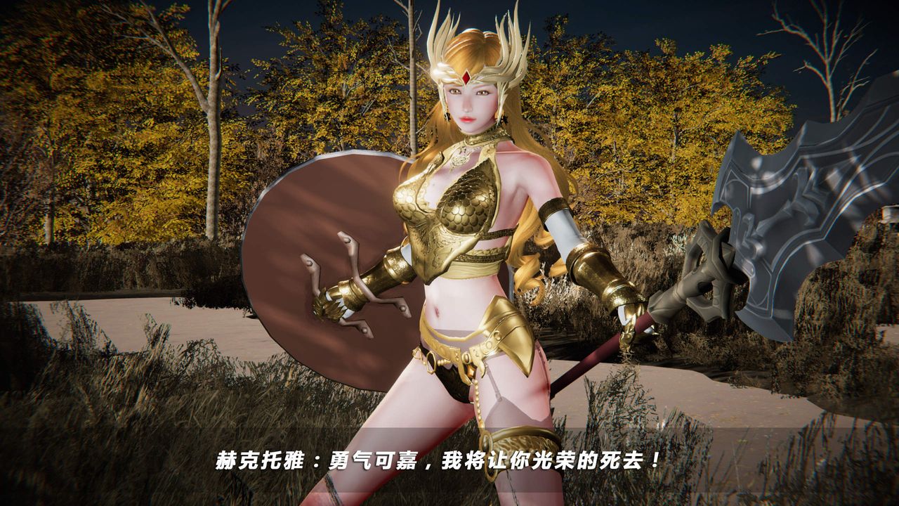 [3D]蝴蝶之殇第四季-罪城VICECITY第26话