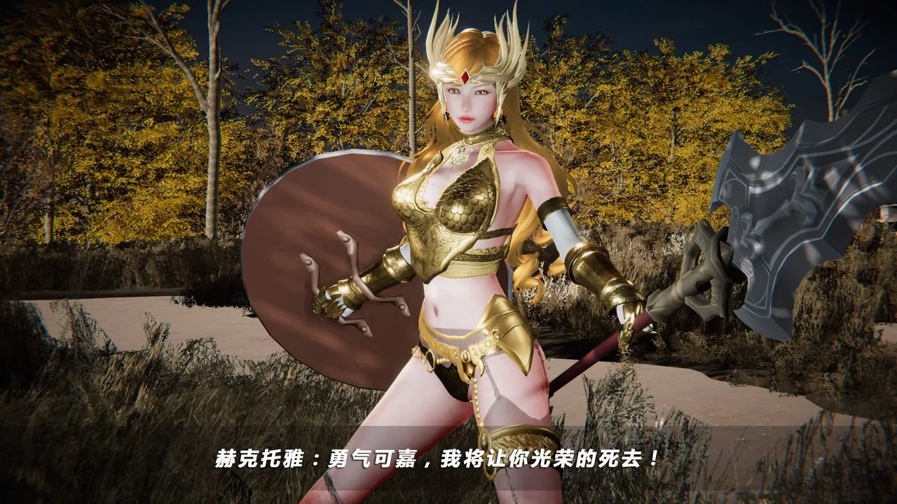 [3D]蝴蝶之殤第四季-罪城VICECITY第26話