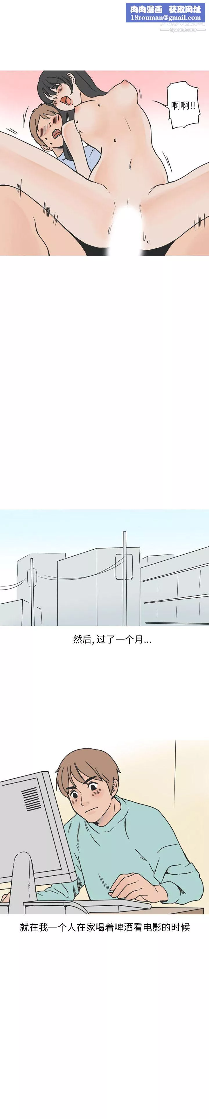 情愛記事NEXT第41話
