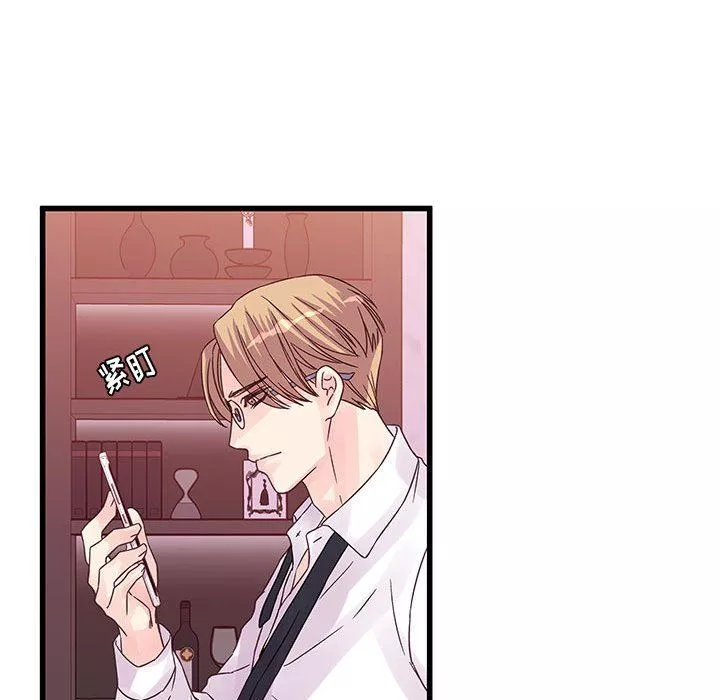 他們難以啓齒的關系第36話